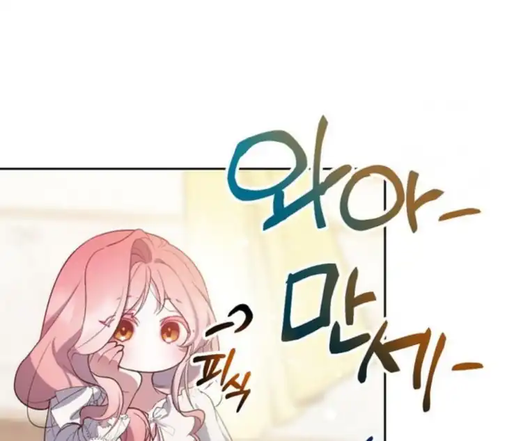 Chapter 6 - halaman 79