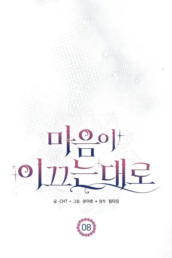 Chapter 8 - halaman 34