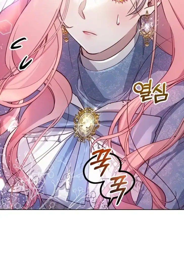 Chapter 8 - halaman 77
