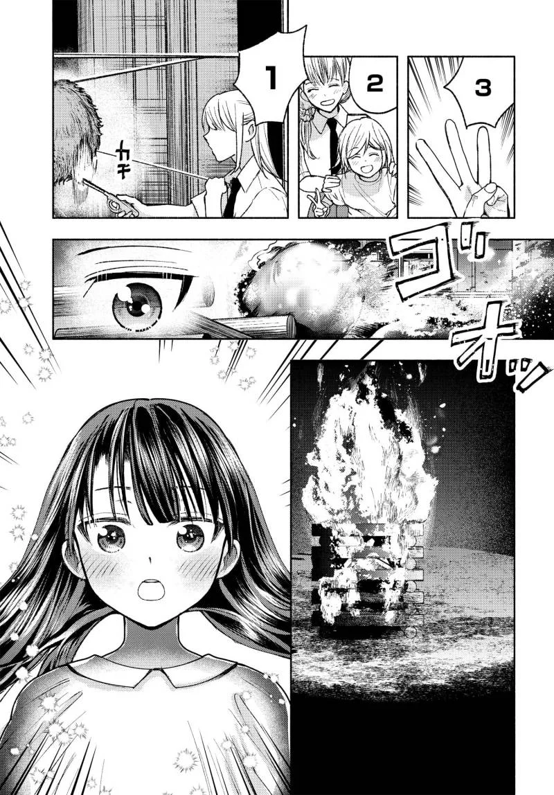 Chapter 1 - halaman 2