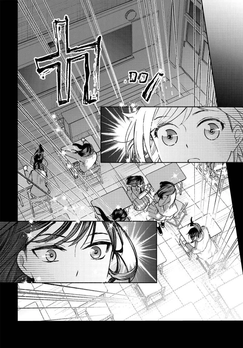 Chapter 1 - halaman 21