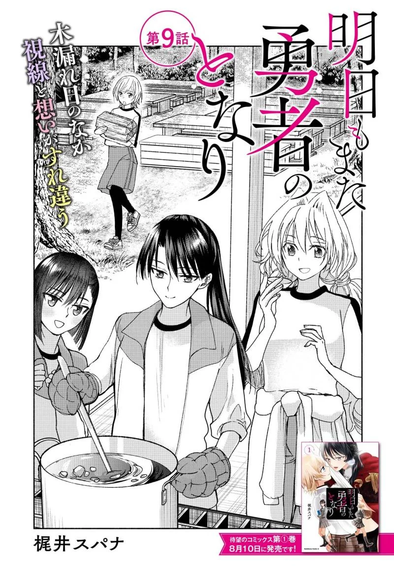 Chapter 9 - halaman 2
