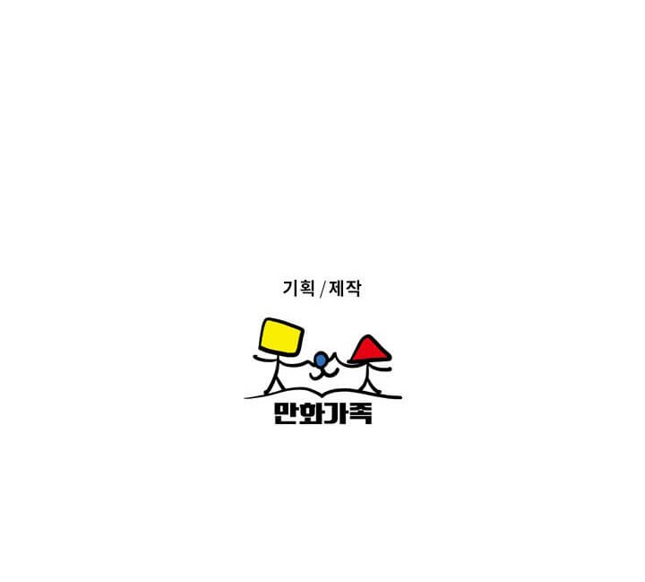 Chapter 18 - halaman 58