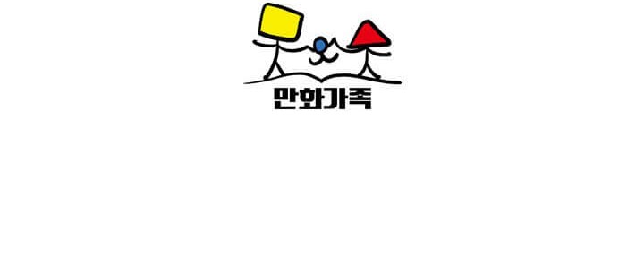 Chapter 19 - halaman 55