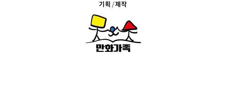 Chapter 30 - halaman 64