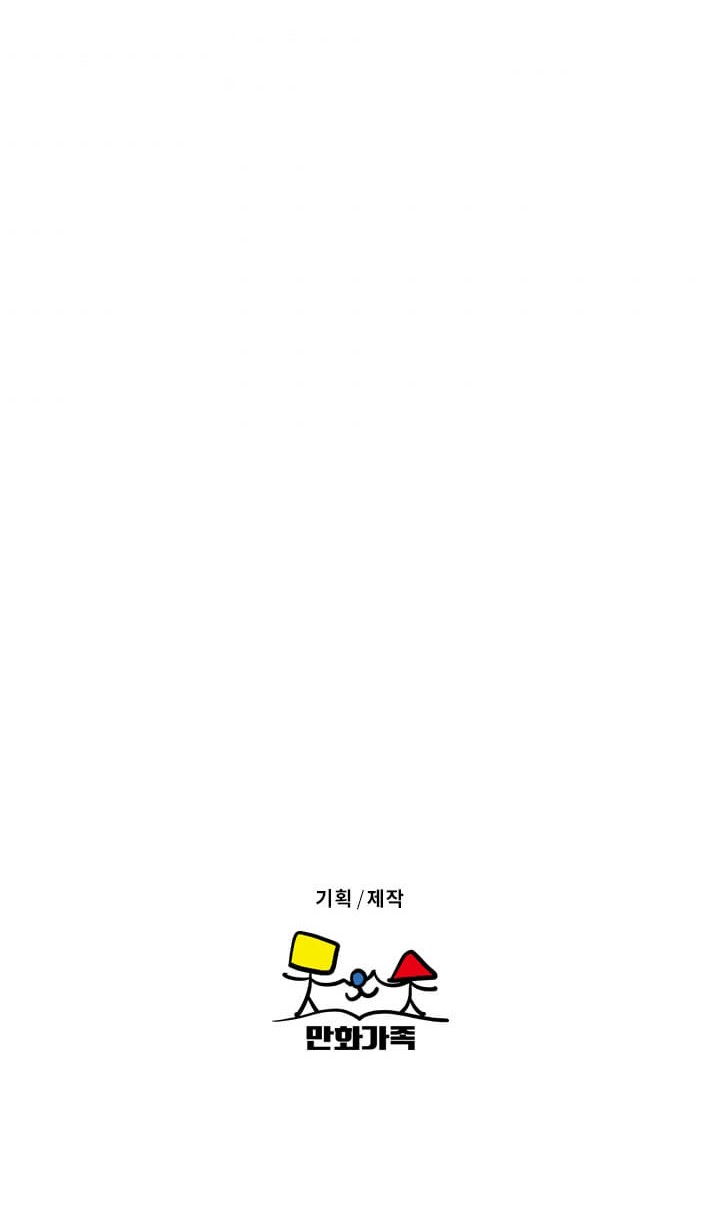 Chapter 40 - halaman 40