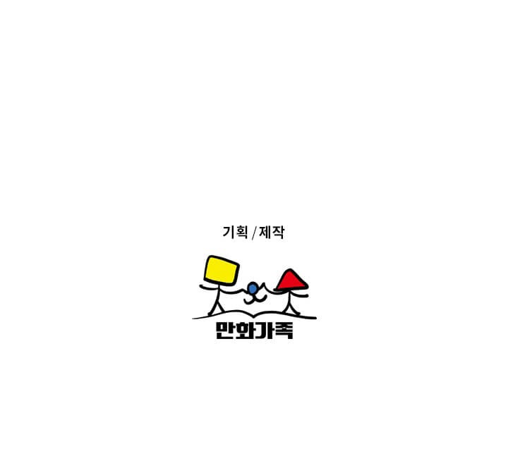 Chapter 42 - halaman 41