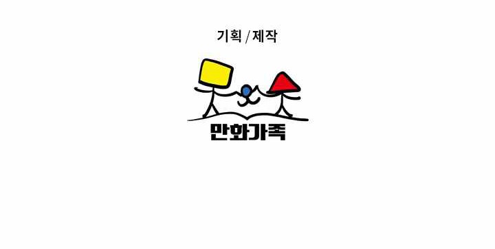 Chapter 48 - halaman 37