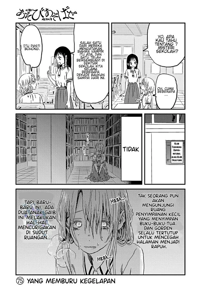 Chapter 77 - halaman 3