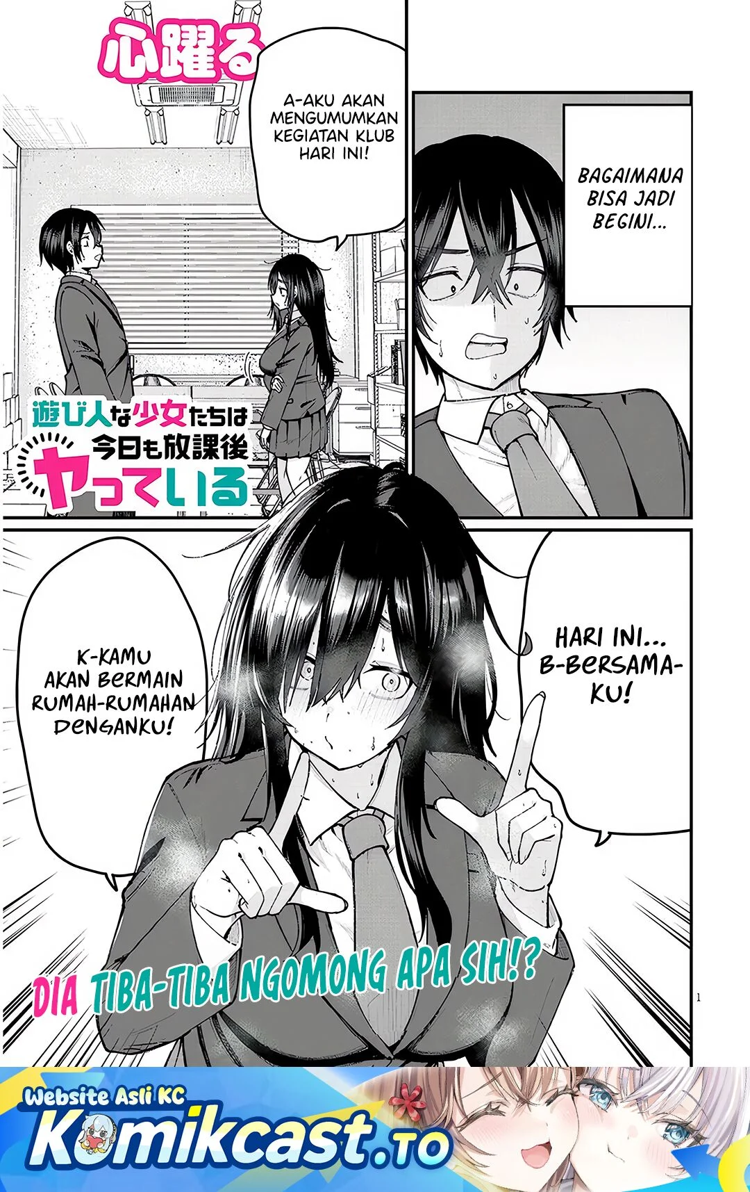 Chapter 1 - halaman 3