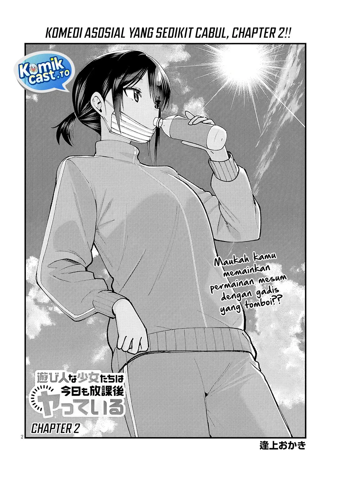 Chapter 2 - halaman 4