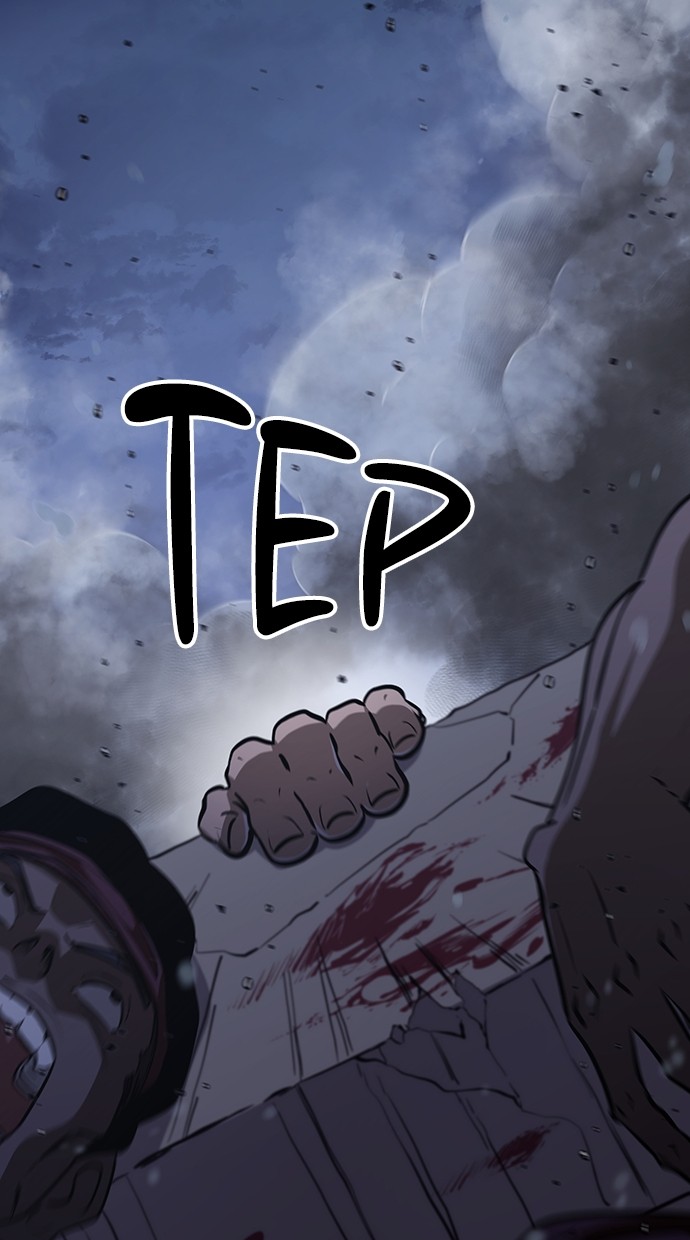 Chapter 69 - halaman 117
