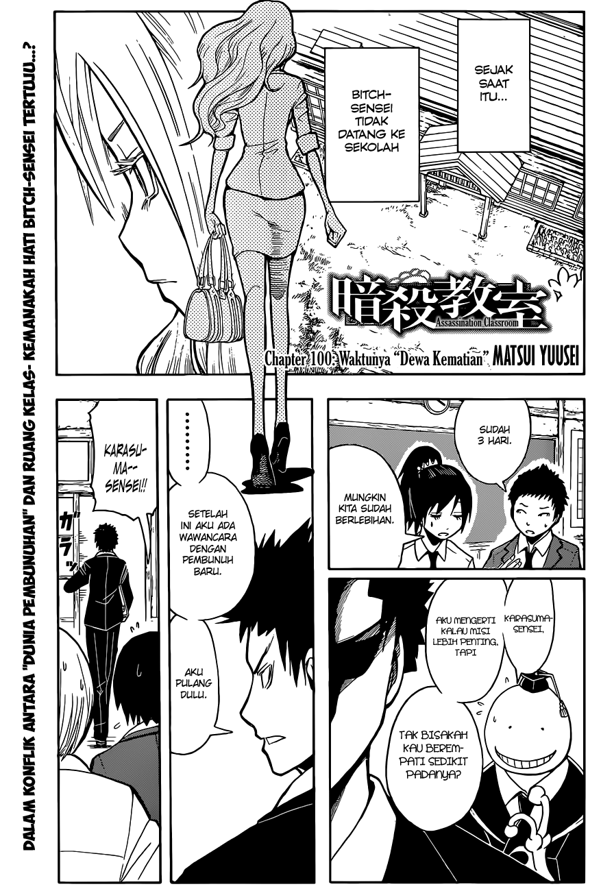 Chapter 100 - halaman 3