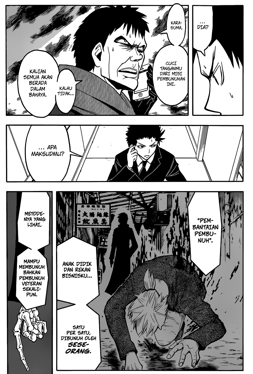 Chapter 100 - halaman 7