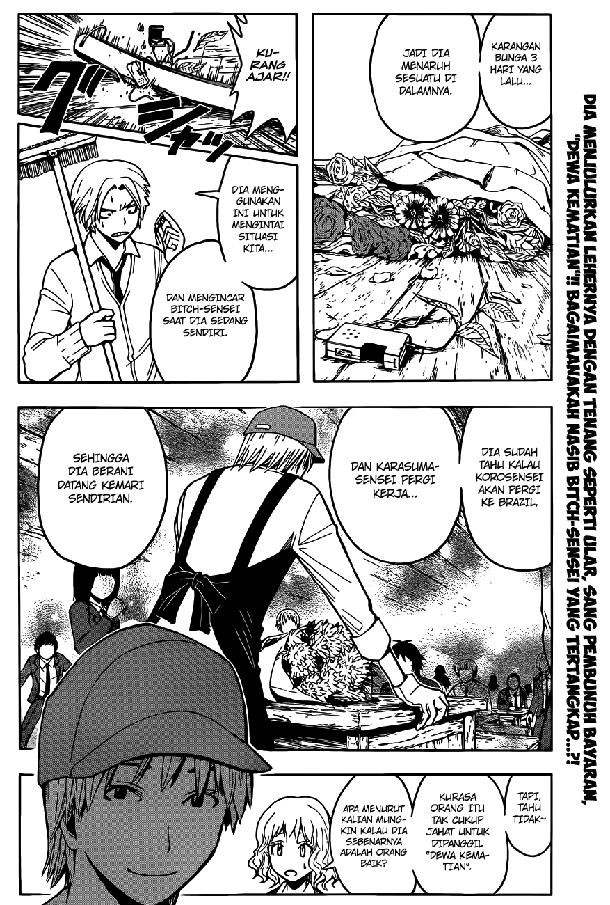 Chapter 101 - halaman 4