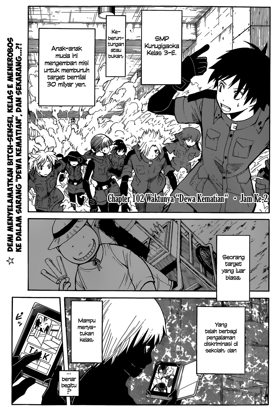 Chapter 102 - halaman 5