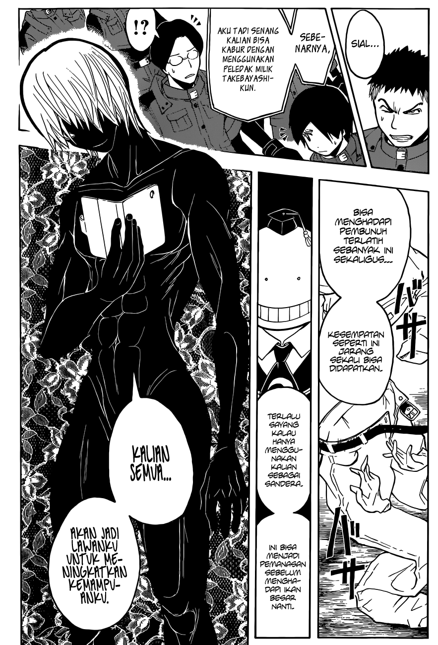 Chapter 102 - halaman 7