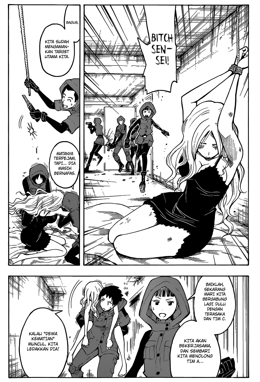 Chapter 103 - halaman 17