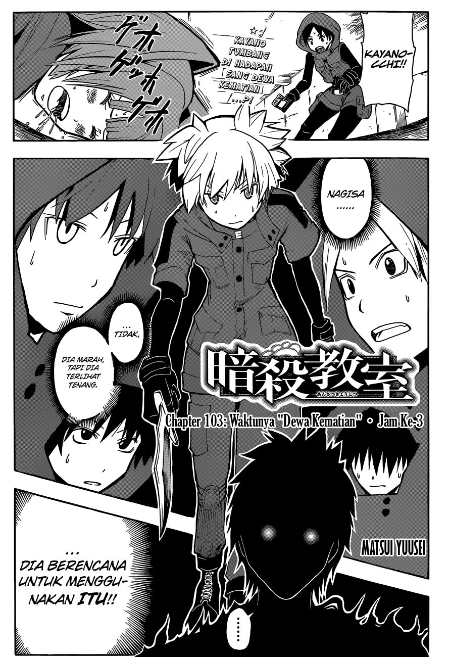 Chapter 103 - halaman 3