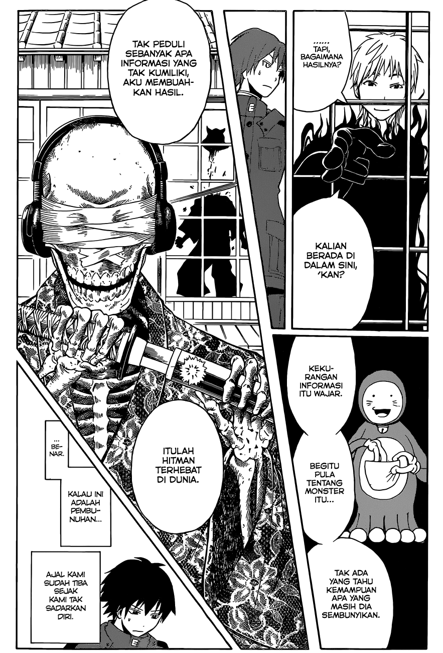 Chapter 104 - halaman 17