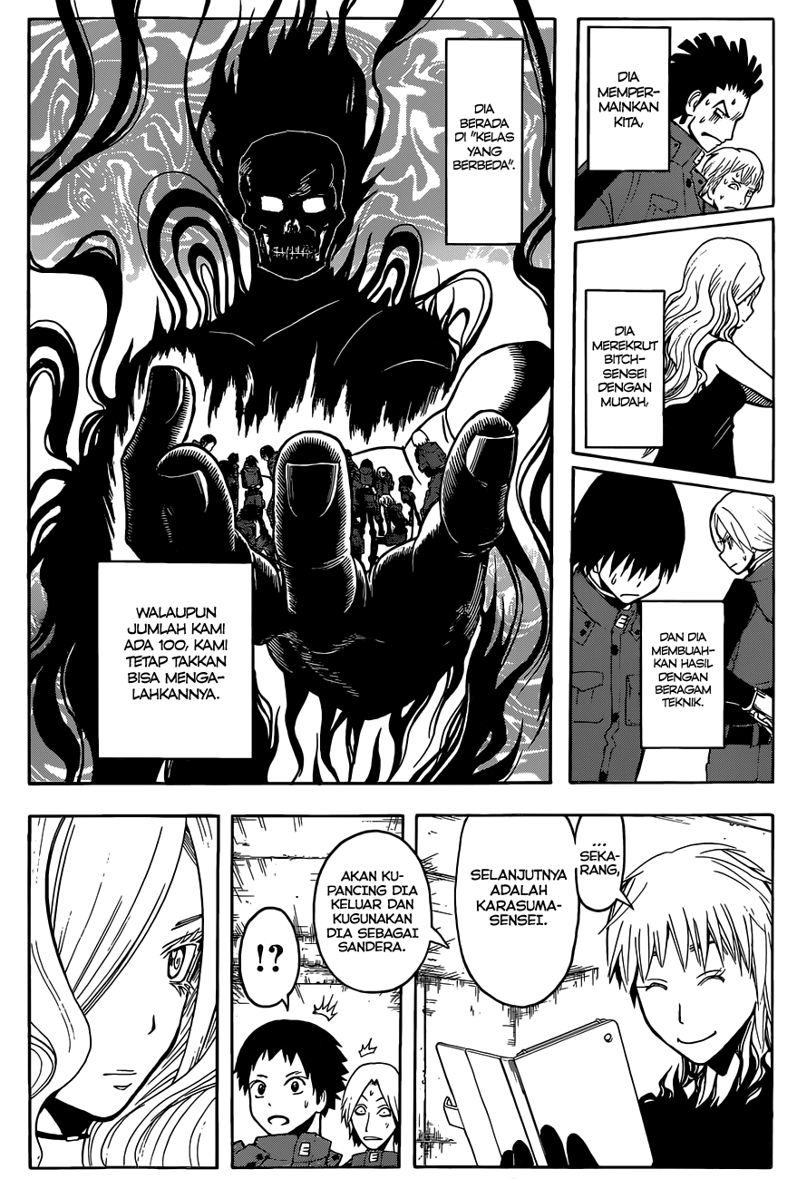 Chapter 104 - halaman 18