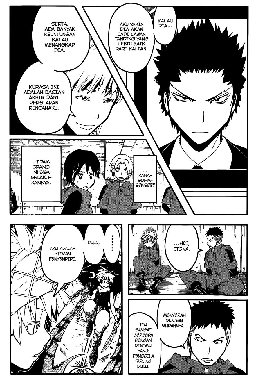 Chapter 104 - halaman 19