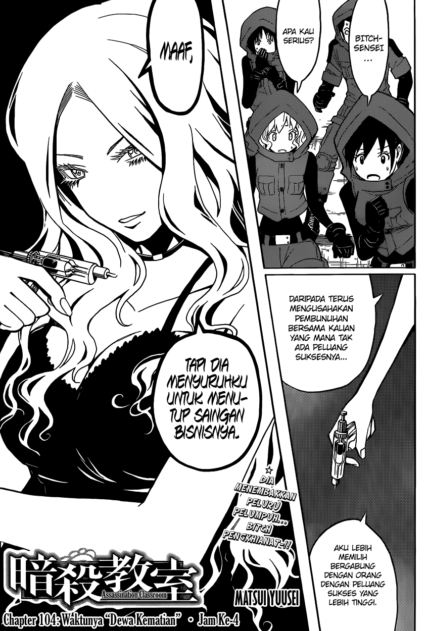 Chapter 104 - halaman 3