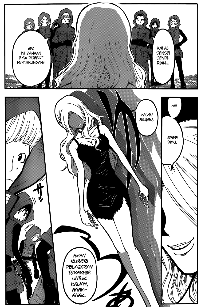 Chapter 104 - halaman 5