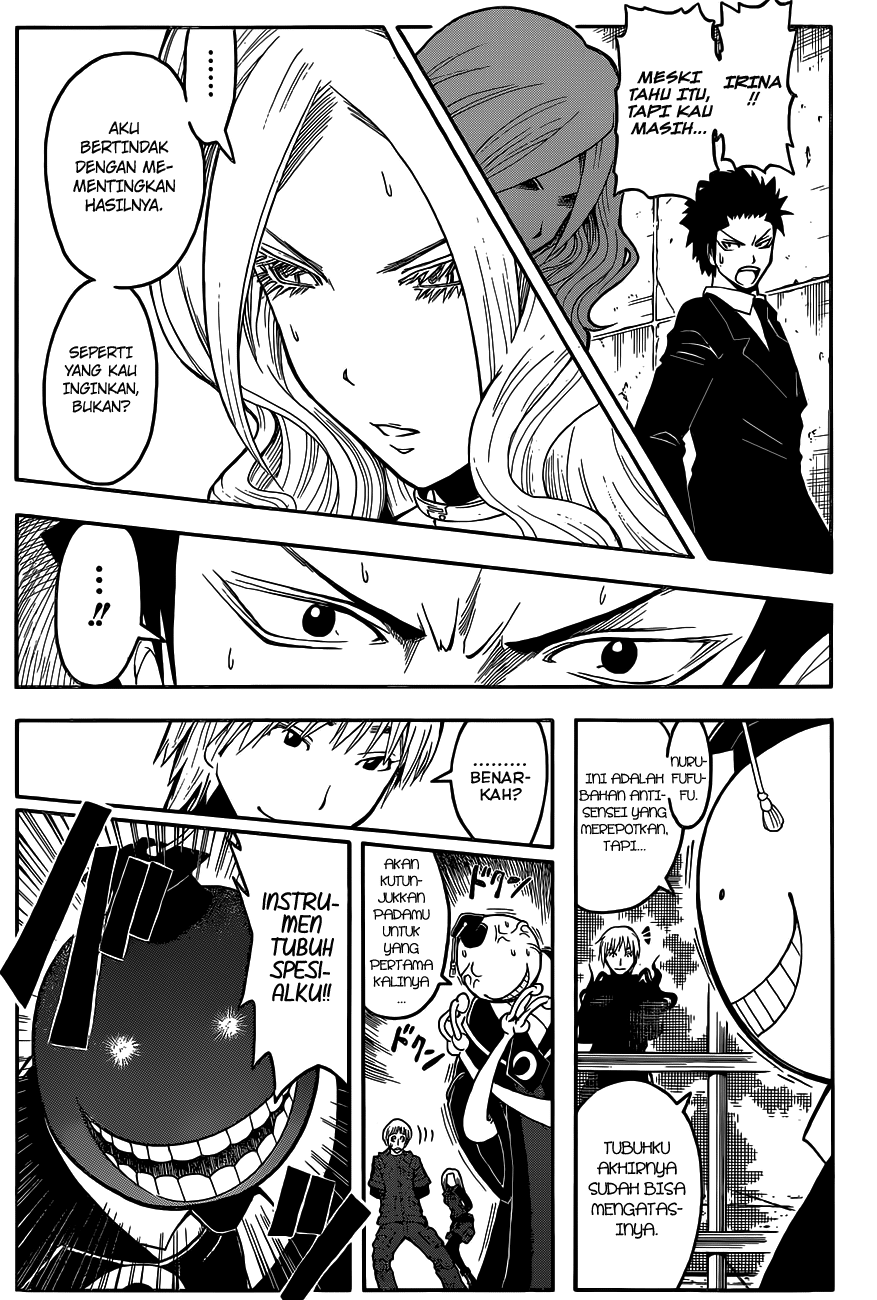 Chapter 105 - halaman 15
