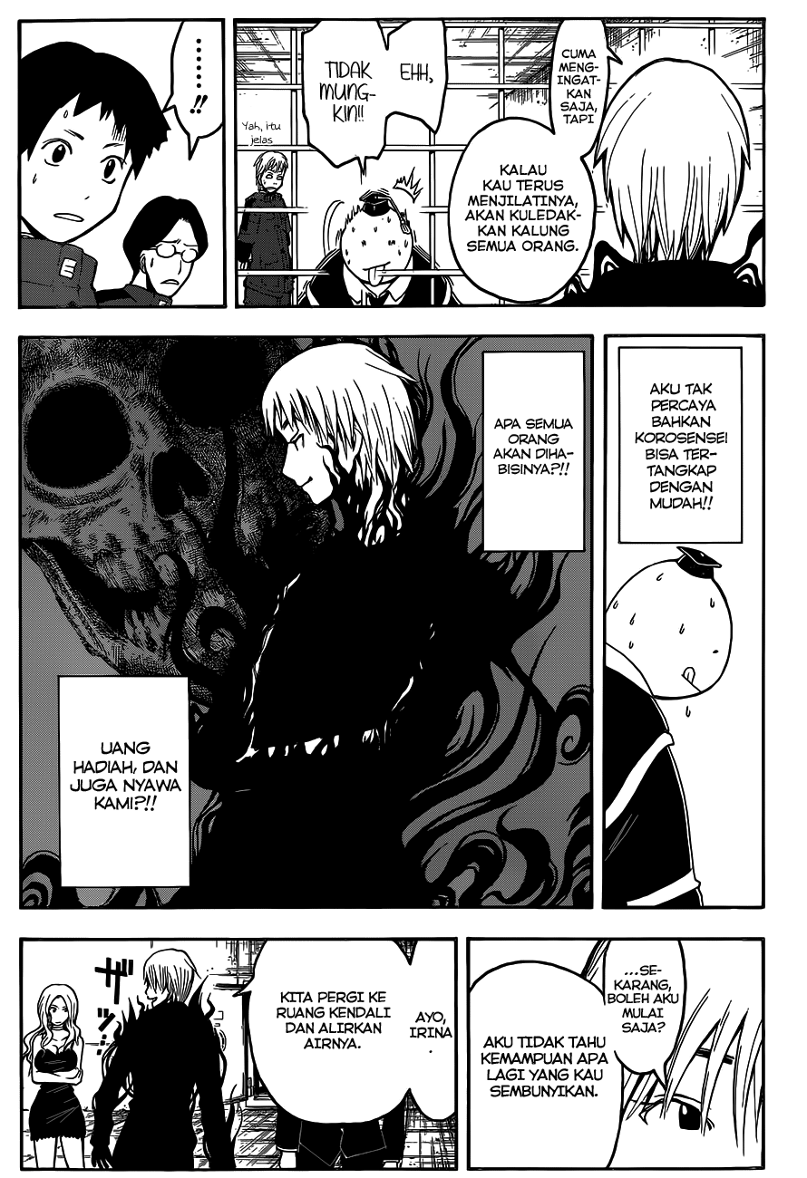 Chapter 105 - halaman 17
