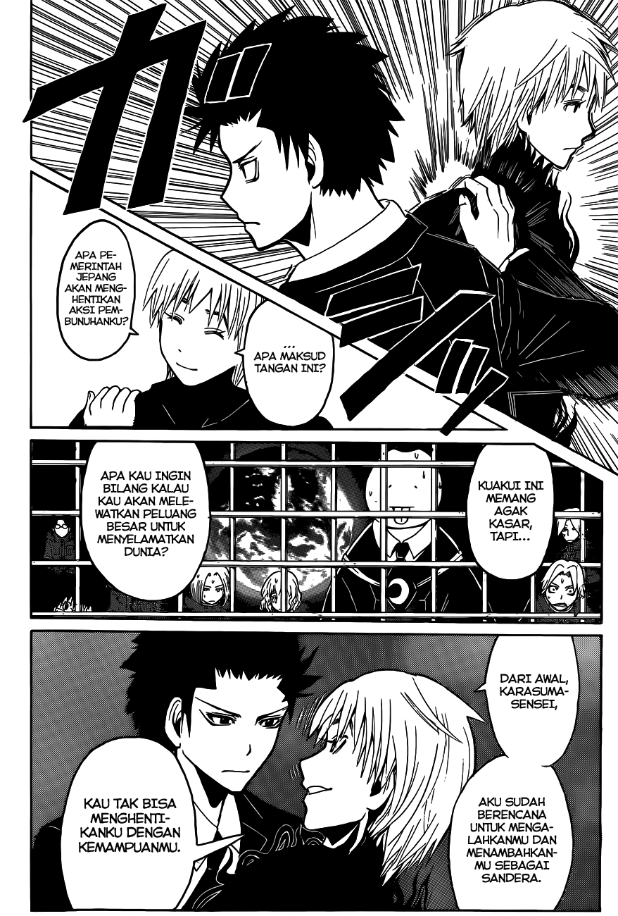 Chapter 105 - halaman 18