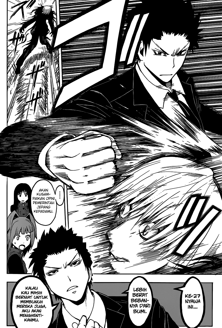 Chapter 105 - halaman 20