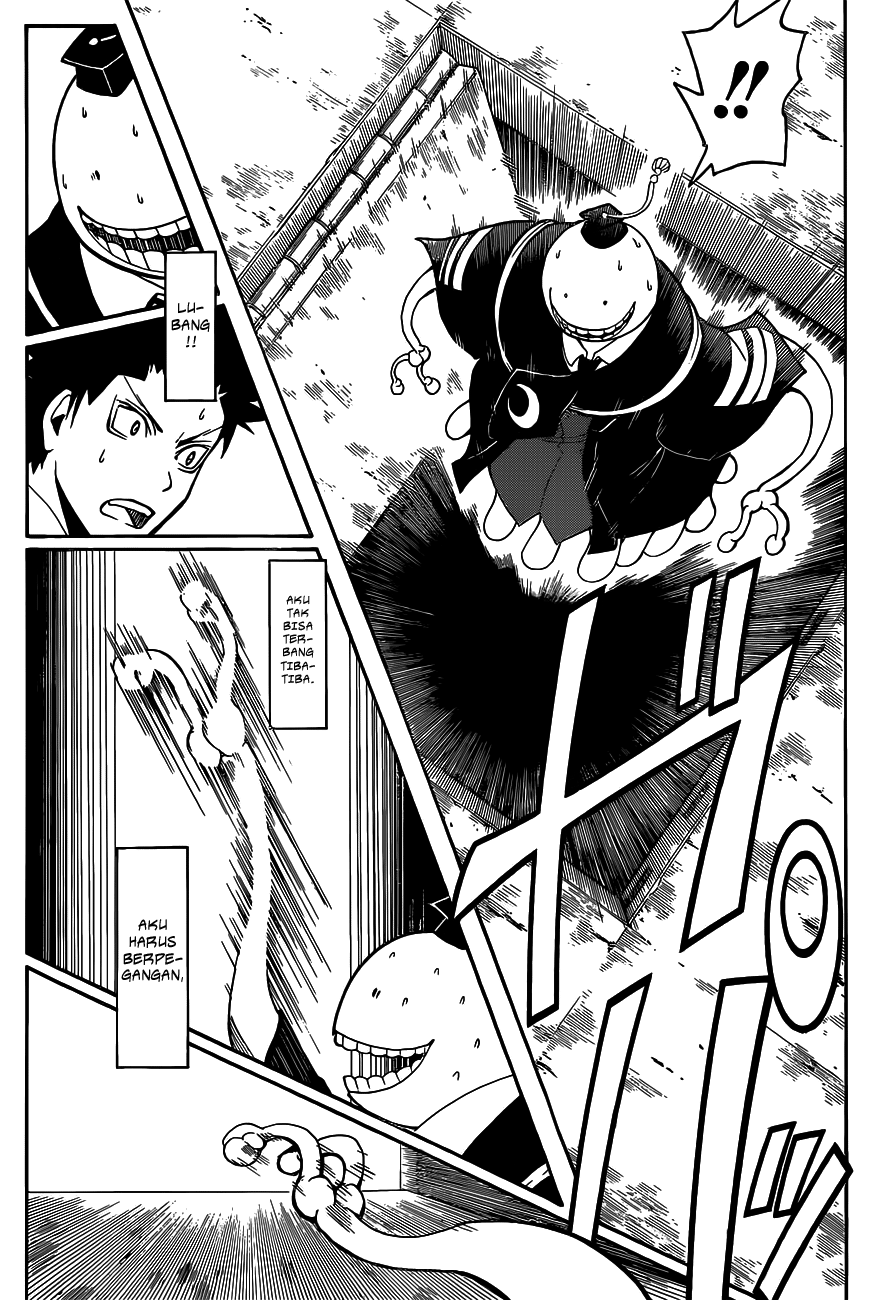 Chapter 105 - halaman 8