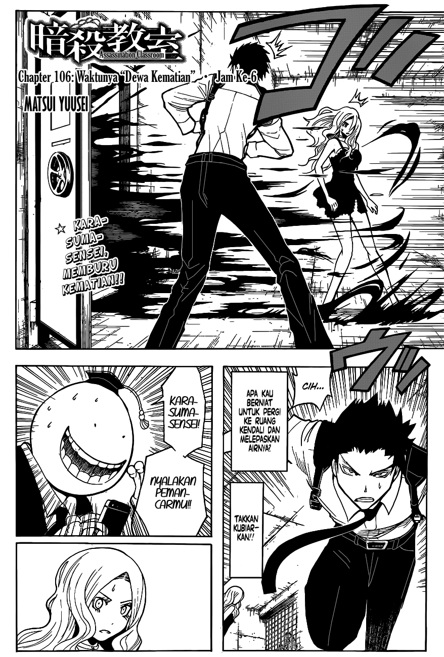 Chapter 106 - halaman 4