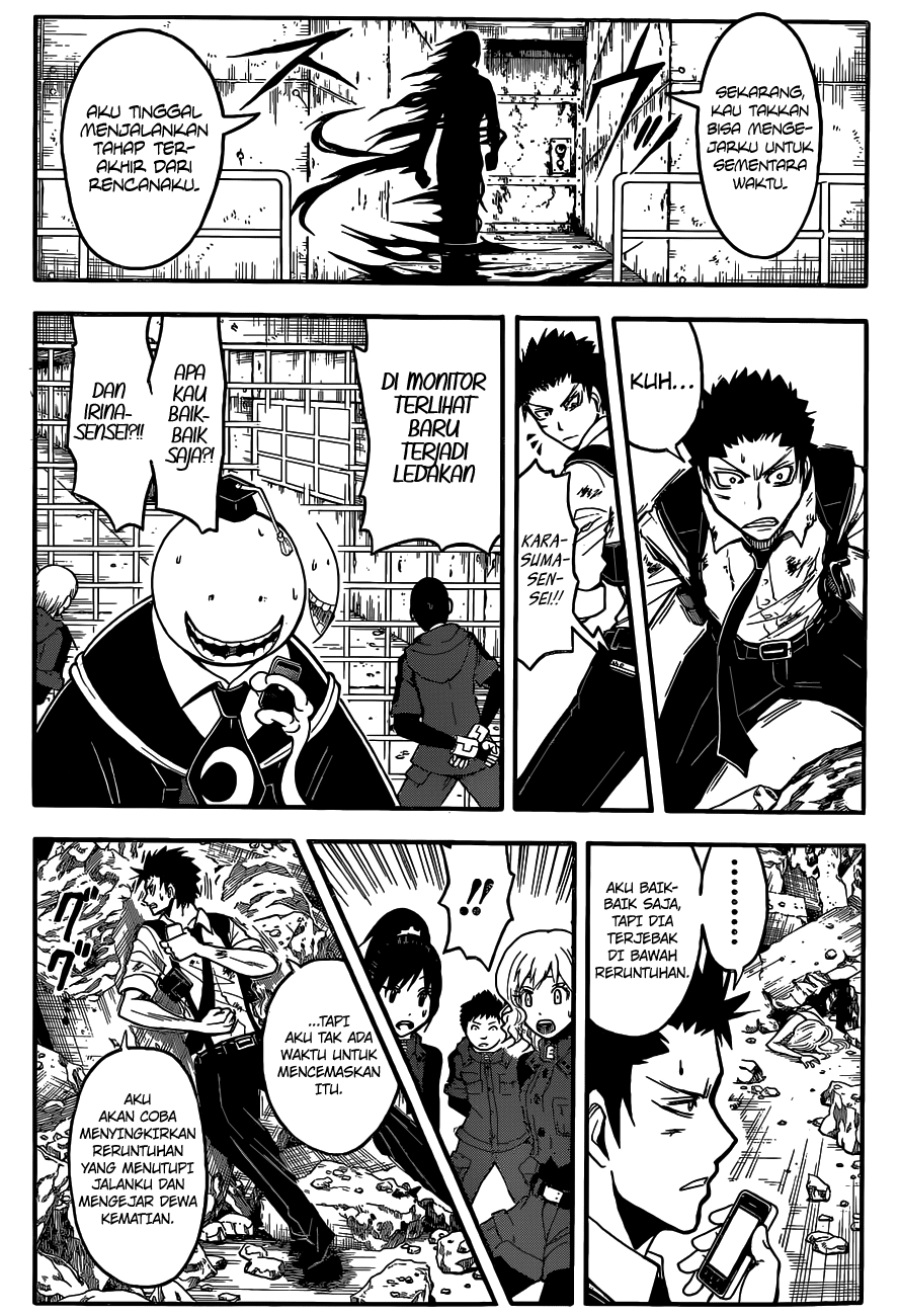 Chapter 107 - halaman 13