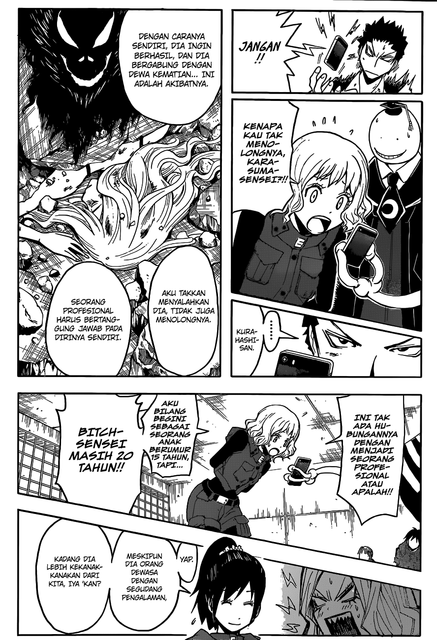 Chapter 107 - halaman 14