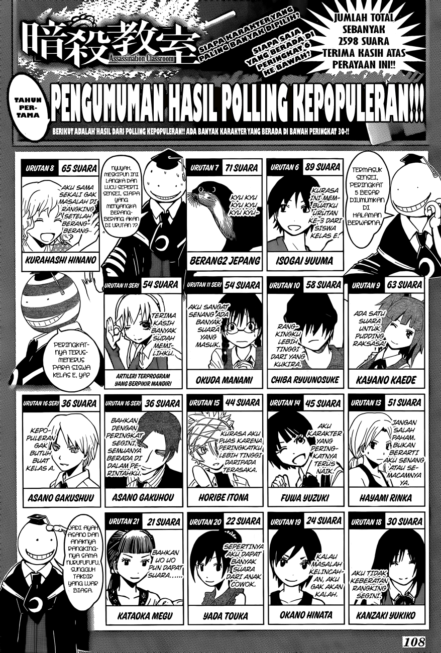 Chapter 107 - halaman 24
