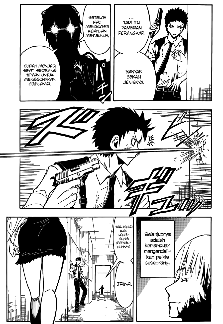 Chapter 107 - halaman 7
