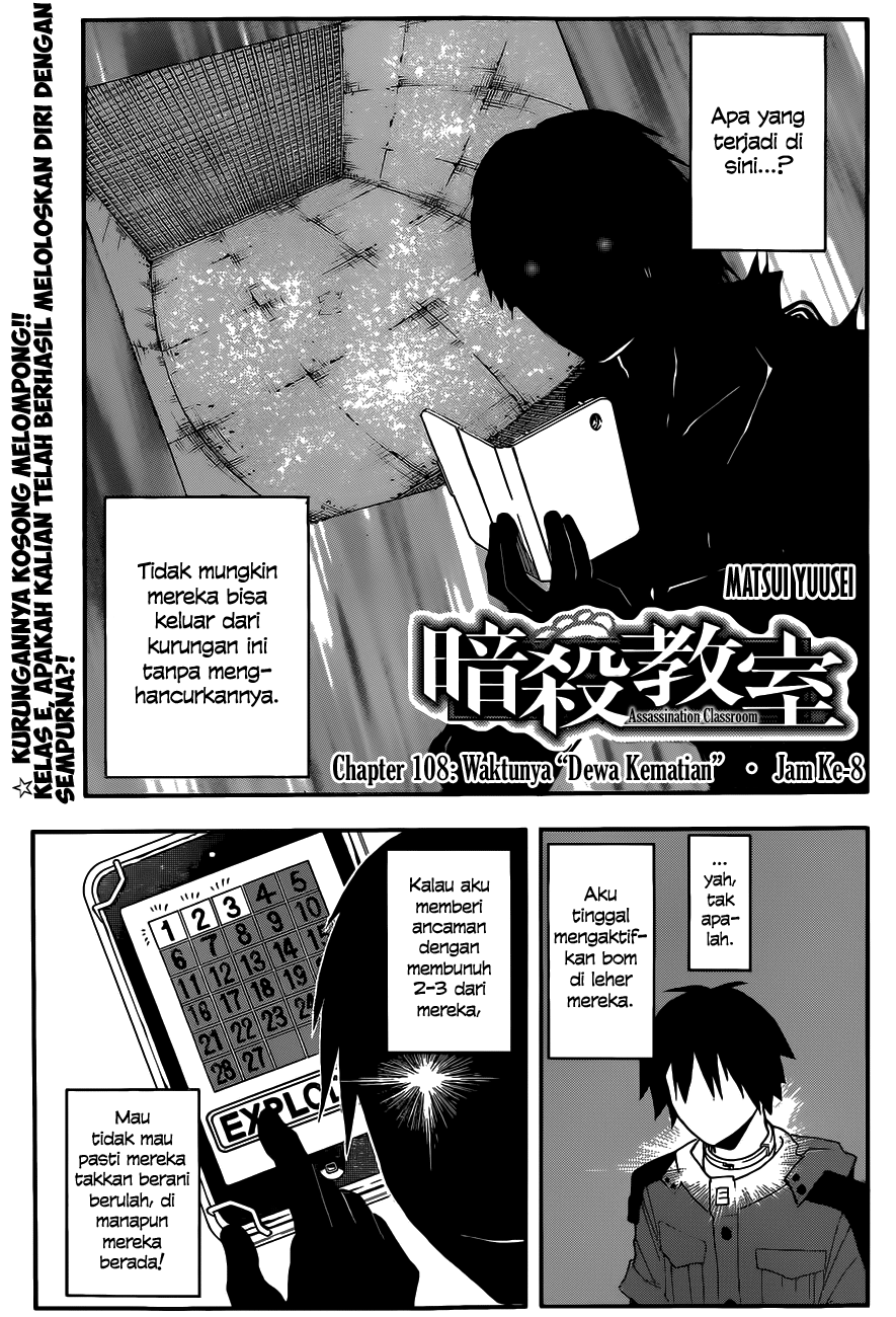 Chapter 108 - halaman 3