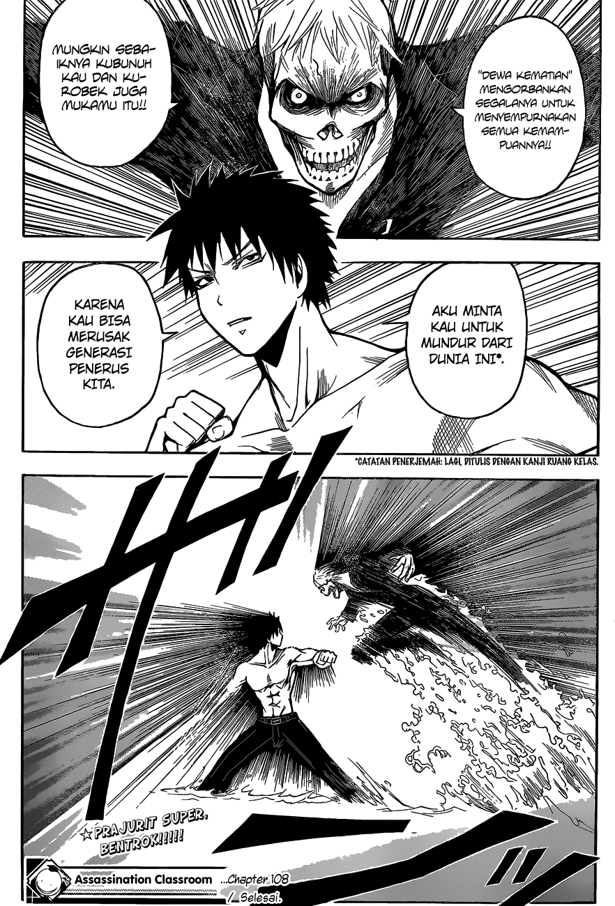 Chapter 108 - halaman 21