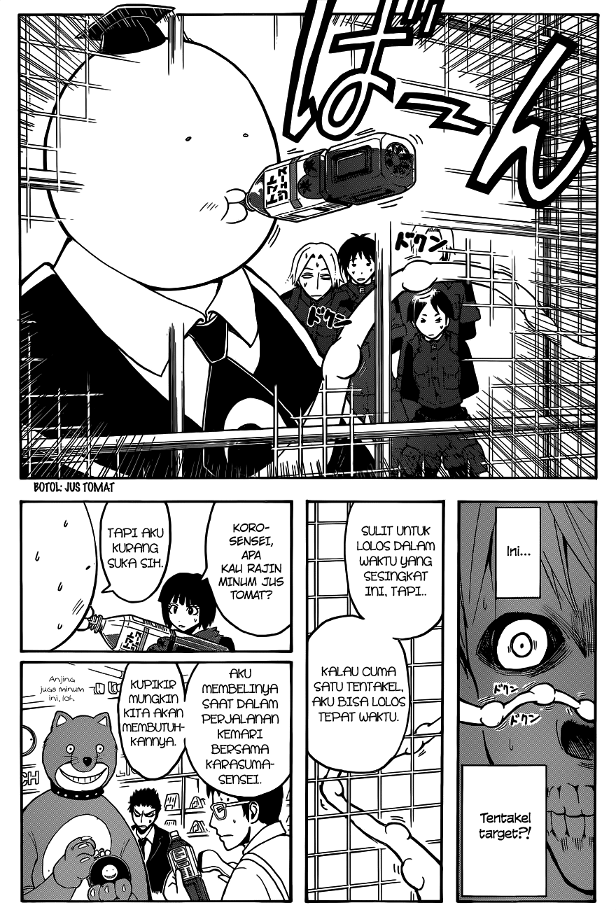 Chapter 109 - halaman 17