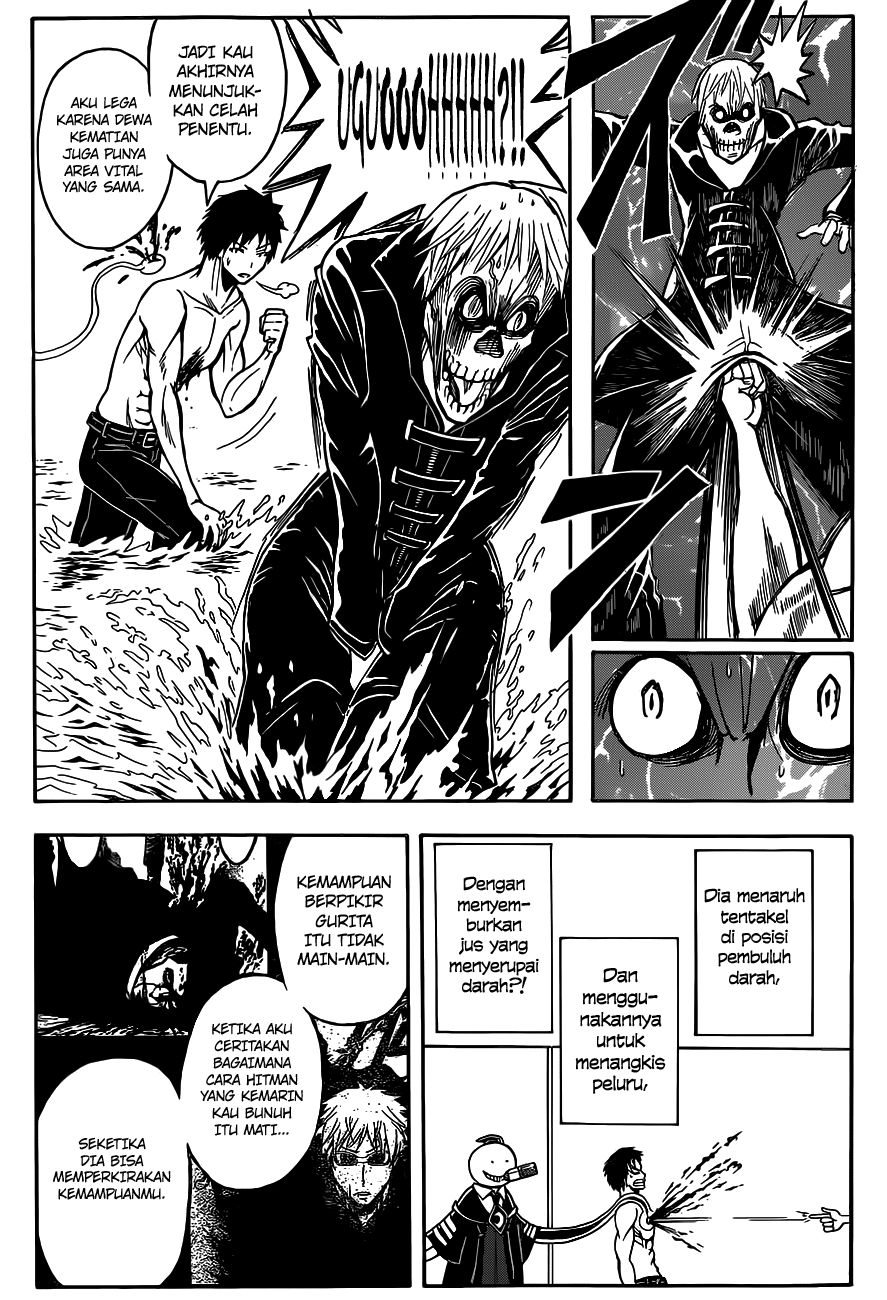 Chapter 109 - halaman 18