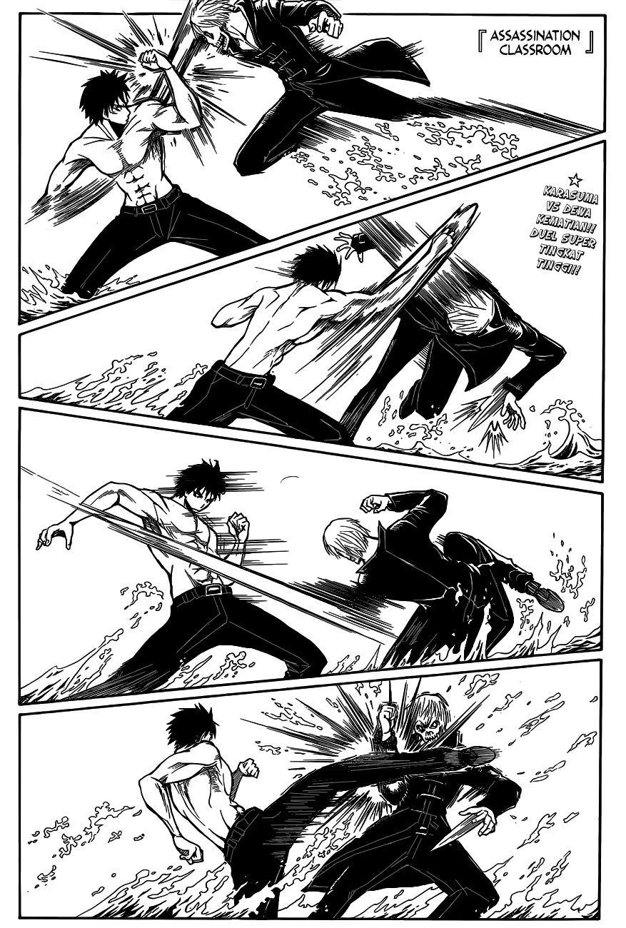 Chapter 109 - halaman 3