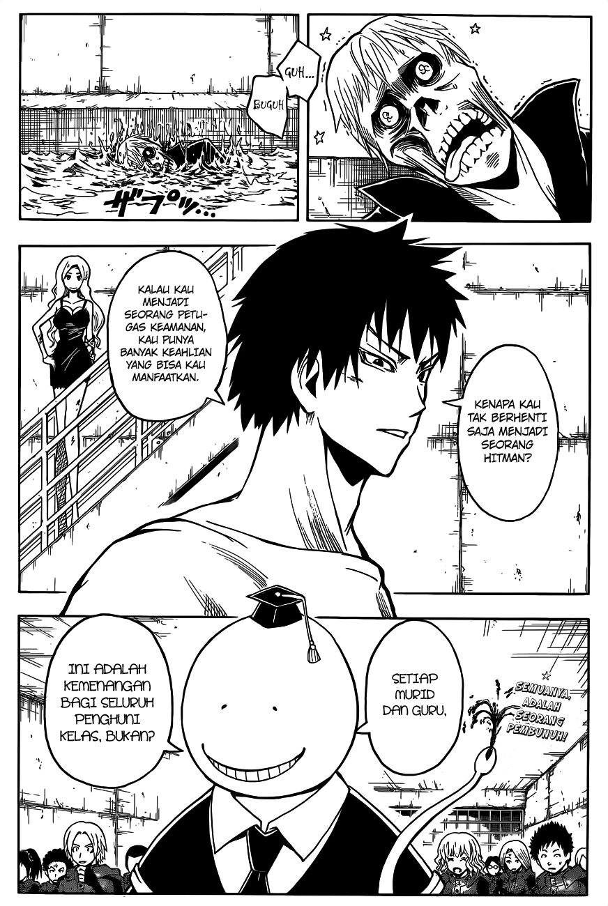 Chapter 109 - halaman 21