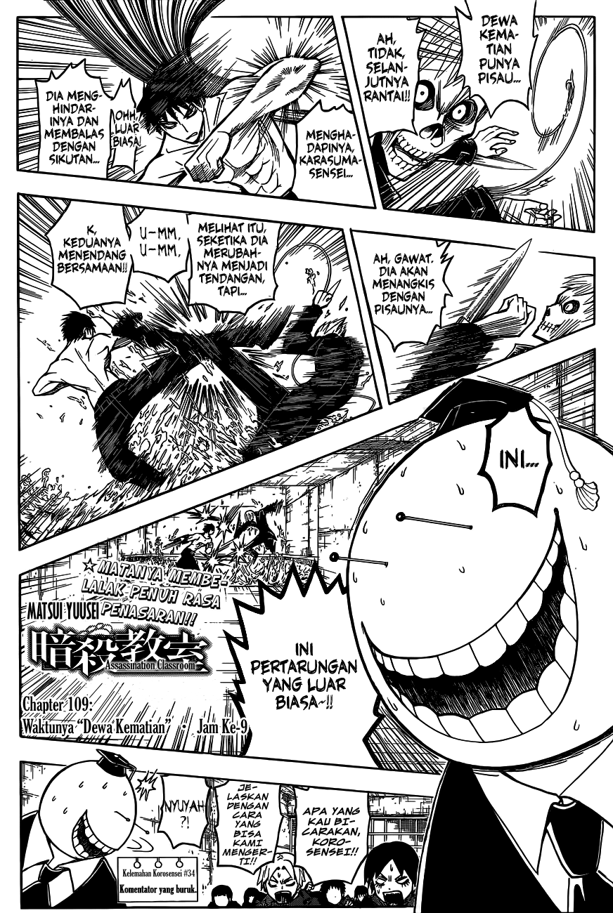 Chapter 109 - halaman 4