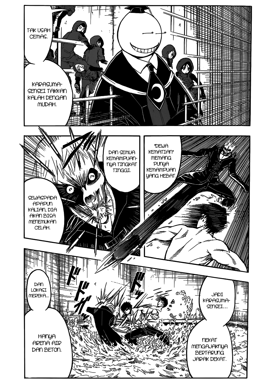 Chapter 109 - halaman 5