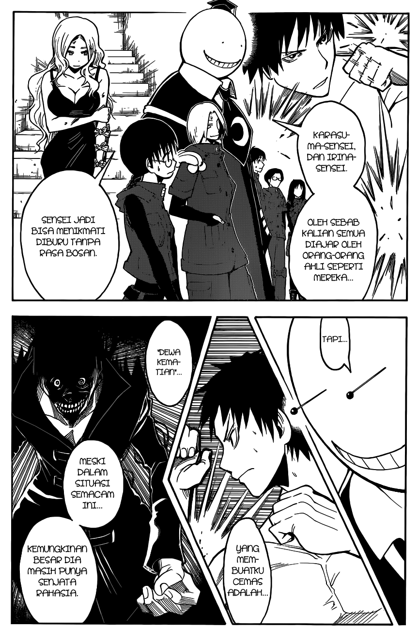 Chapter 109 - halaman 7