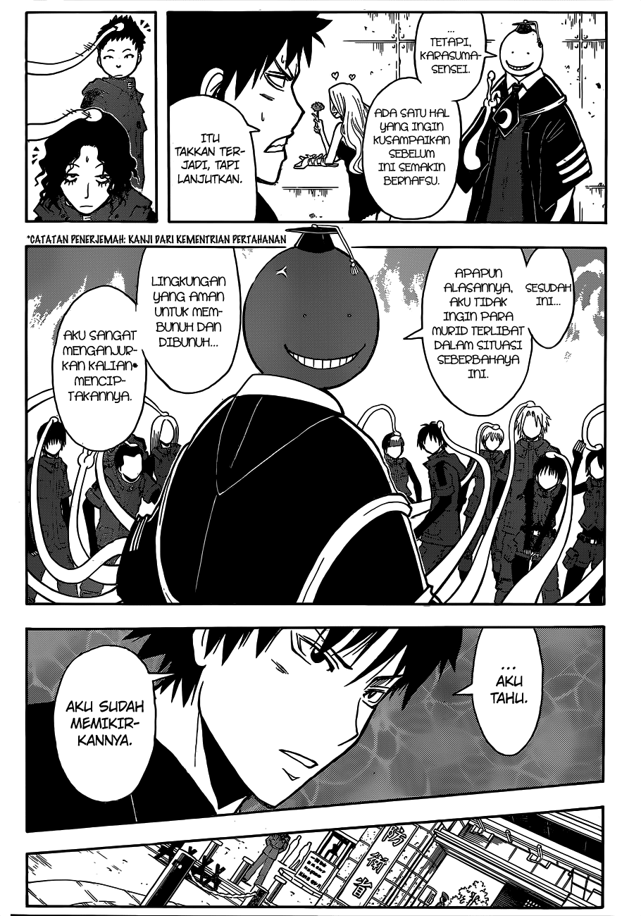 Chapter 110 - halaman 13