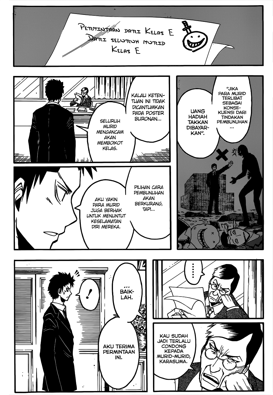 Chapter 110 - halaman 14