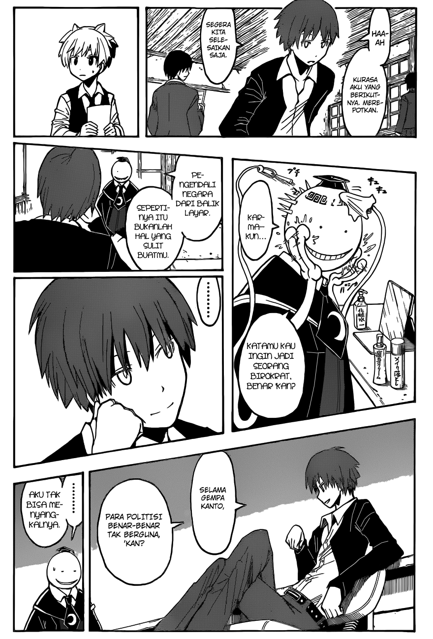 Chapter 111 - halaman 12